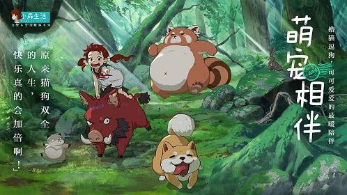 小森生活修改器v1.0