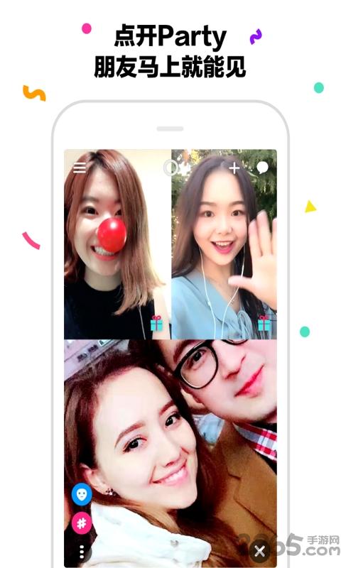 嘟嘟卫士手机版高清大图 嘟嘟卫士手机版v1.2