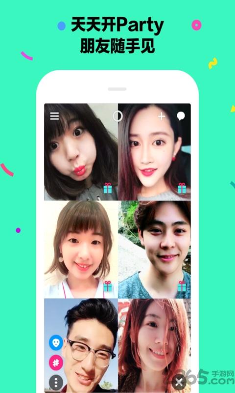 嘟嘟卫士手机版高清大图 嘟嘟卫士手机版v1.2