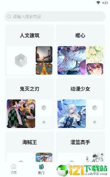 鹦鹉壁纸安卓版v1.0