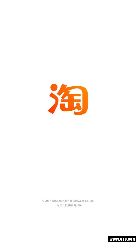 淘宝lite国际版4.23.0