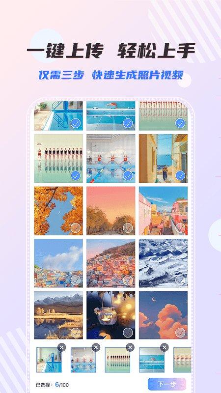 右糖app最新安卓版高清大图 右糖app最新安卓版v1.5.1