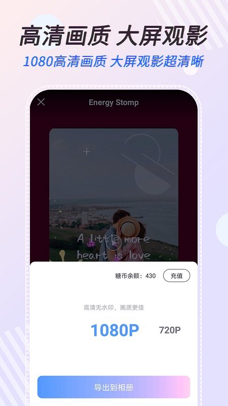 右糖app最新安卓版高清大图 右糖app最新安卓版v1.5.1