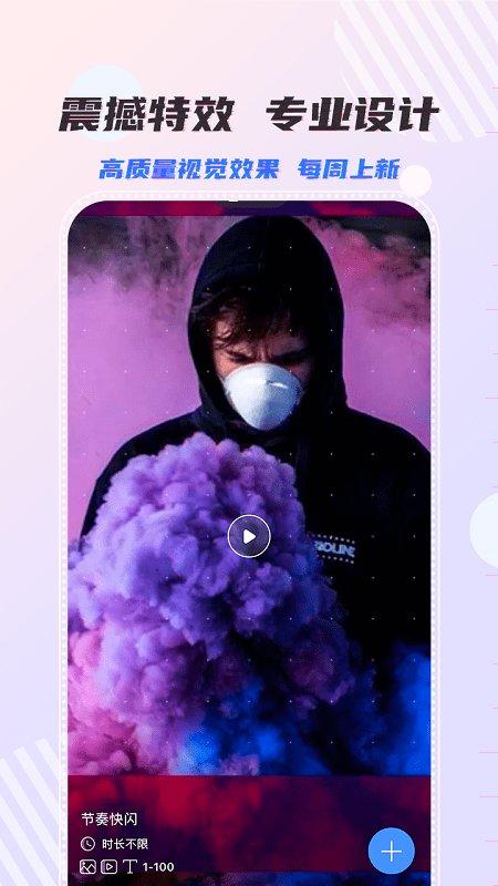 右糖app最新安卓版高清大图 右糖app最新安卓版v1.5.1