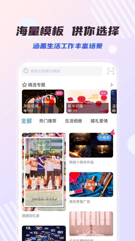 右糖app最新安卓版高清大图 右糖app最新安卓版v1.5.1