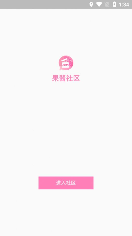 果酱社区高清大图 果酱社区v1.0.0