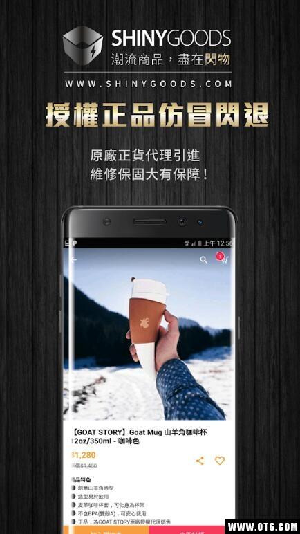 闪物app安卓版2.38.0