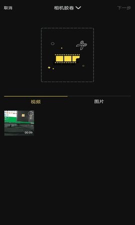 趣推软件安卓版1.0.1.13