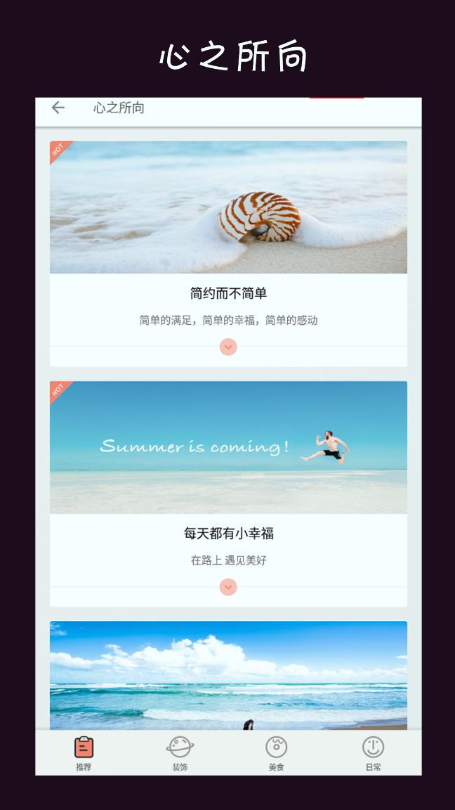 格子酱安卓版高清大图 格子酱安卓版2.5.9
