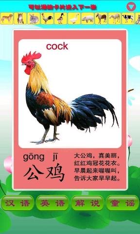 袋鼠跳跳安卓版高清大图 袋鼠跳跳安卓版2.2.1.7