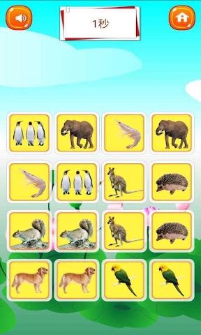 袋鼠跳跳安卓版高清大图 袋鼠跳跳安卓版2.2.1.7