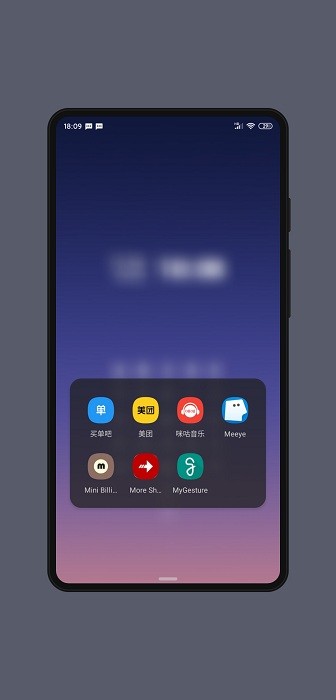 字母索引桌面app安卓最新版v4.11