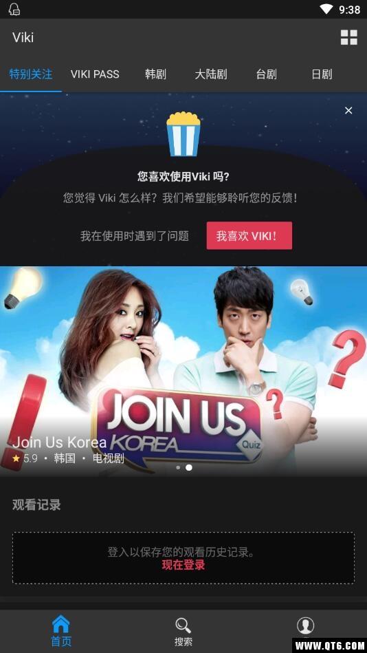 Viki视频手机版下载高清大图 Viki视频手机版下载5.1.2破解版