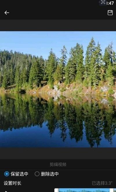 Vlog剪辑器安卓版v3.0.5