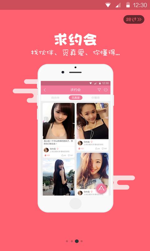 A同学安卓版v1.6.1