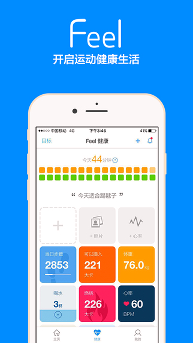 Feel最新版下载高清大图 Feel最新版下载0.0